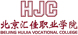 北京汇佳职业学院logo