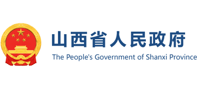 山西省人民政府logo