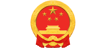 中国政府网