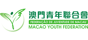 澳门青年联合会logo