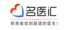 名医汇logo