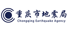 重庆市地震局logo