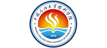 中国石油大学胜利学院