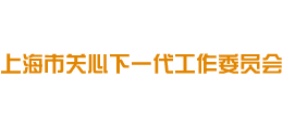 关心下一代网logo