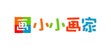 小小画家logo