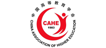 中国高等教育学会（cahe）logo