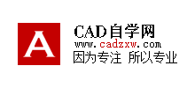 cad自学网logo