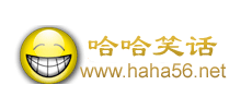 哈哈笑话大全logo