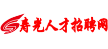 山东寿光凯发k8国际首页登录的人才招聘网