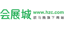 会展城logo