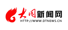 大同新闻网logo