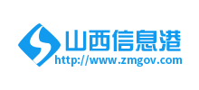 山西信息港logo