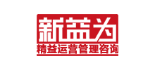 重庆新益为企业管理咨询有限公司logo