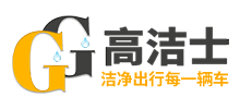 洗车机logo