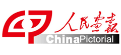 人民画报社logo