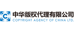 北京华代凯发k8国际首页登录的版权代理有限公司logo