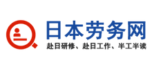 日本劳务logo