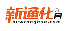 新通化网logo