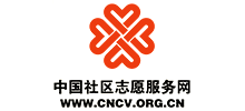 中国社区志愿服务网logo