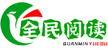 全民阅读logo