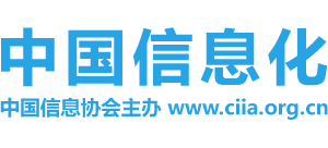 中国信息化（中国信息协会）logo