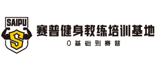 北京赛普力量教育科技有限公司logo