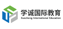 学诚国际教育logo