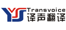 译声翻译logo