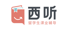 西听留学生课业辅导logo