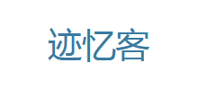 迹忆客logo