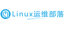 linux运维部落logo