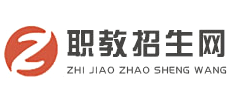 职教招生网logo