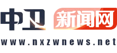 中卫新闻网logo