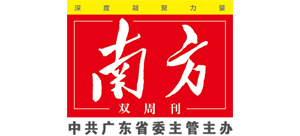 南方杂志logo