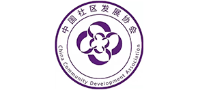 中国社区发展协会（ccda）logo