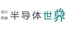 半导体世界logo