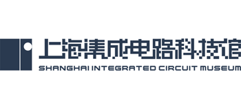 上海集成电路科技馆logo