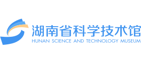 湖南省科学技术馆logo