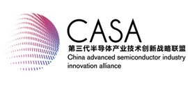 第三代半导体产业技术创新战略联盟（casa）logo