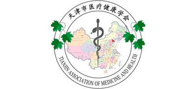 天津市医疗健康学会logo