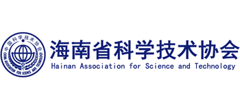 海南省科学技术协会logo