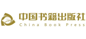 中国书籍出版社有限公司logo